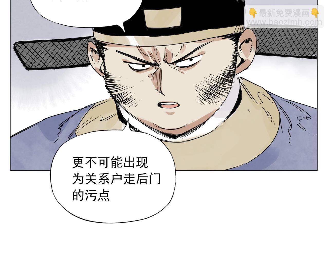 第150话 友谊(1/2)-第154话