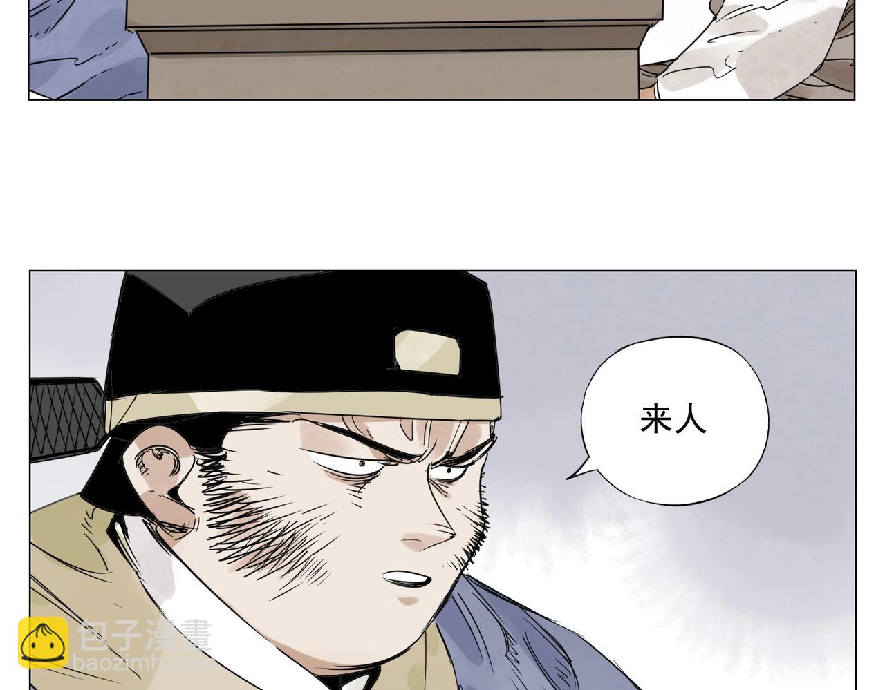 第150话 友谊(1/2)-第154话