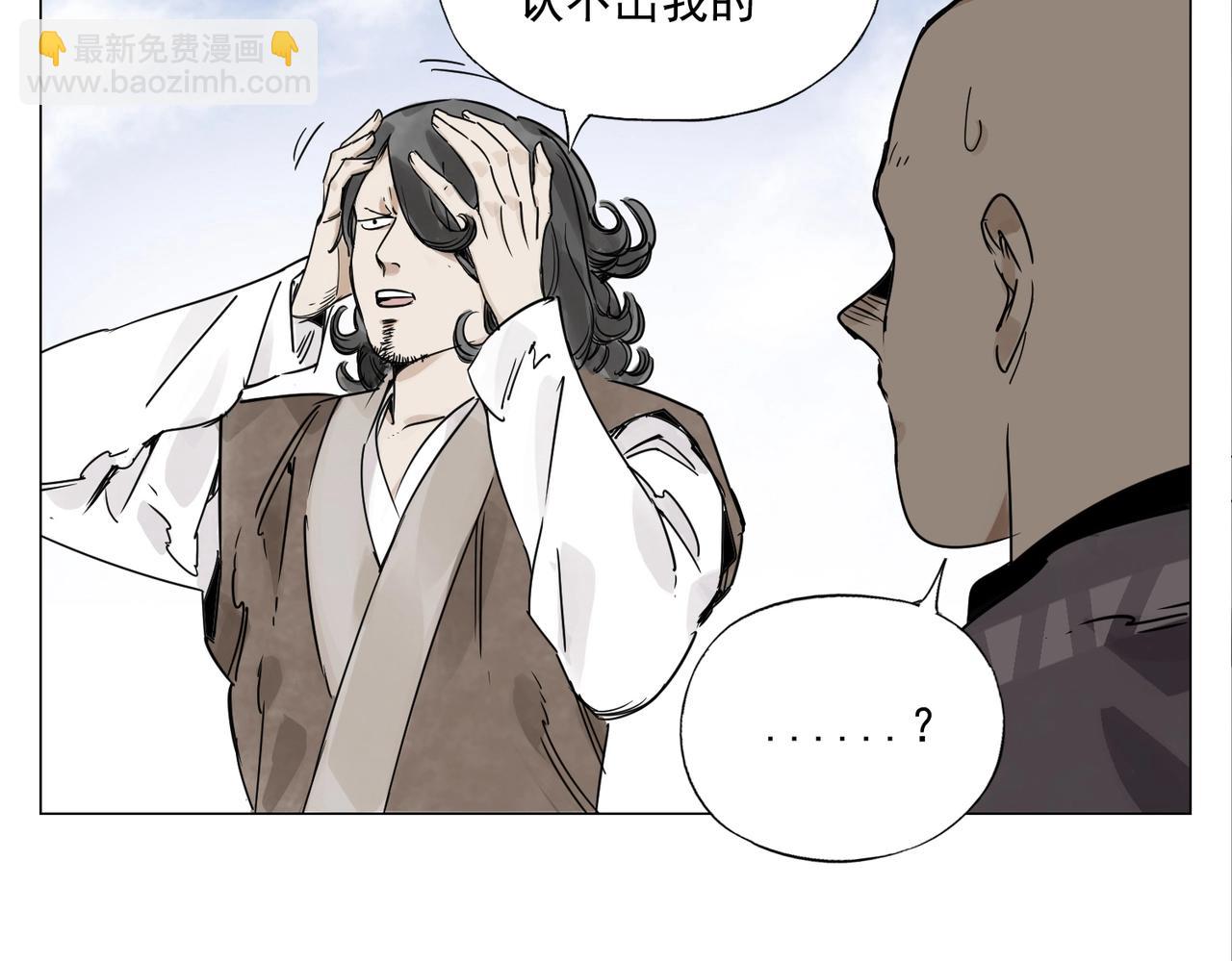 第150话 友谊(1/2)-第154话