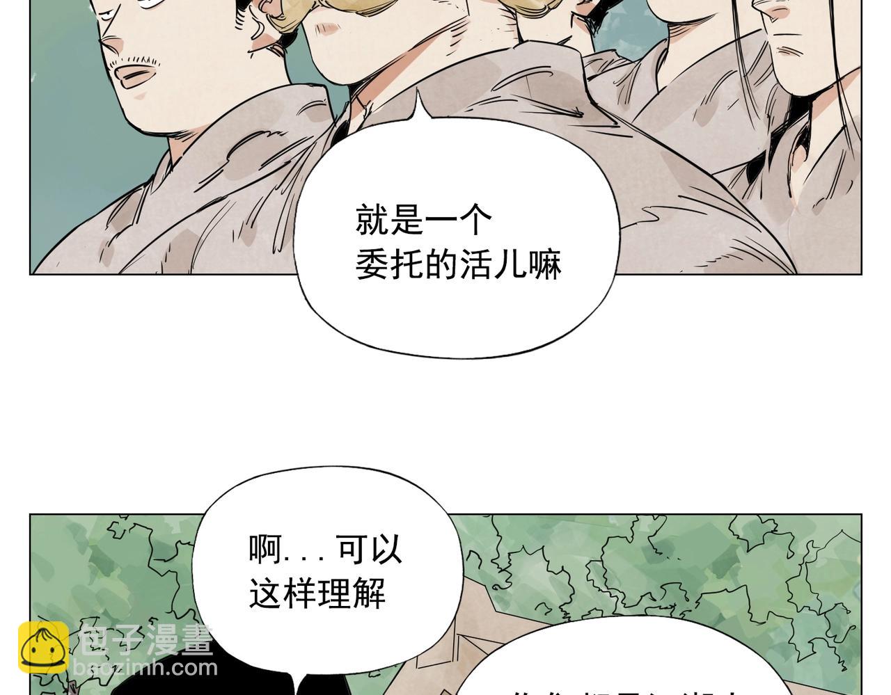 第152话 任务与自由(1/2)-第156话