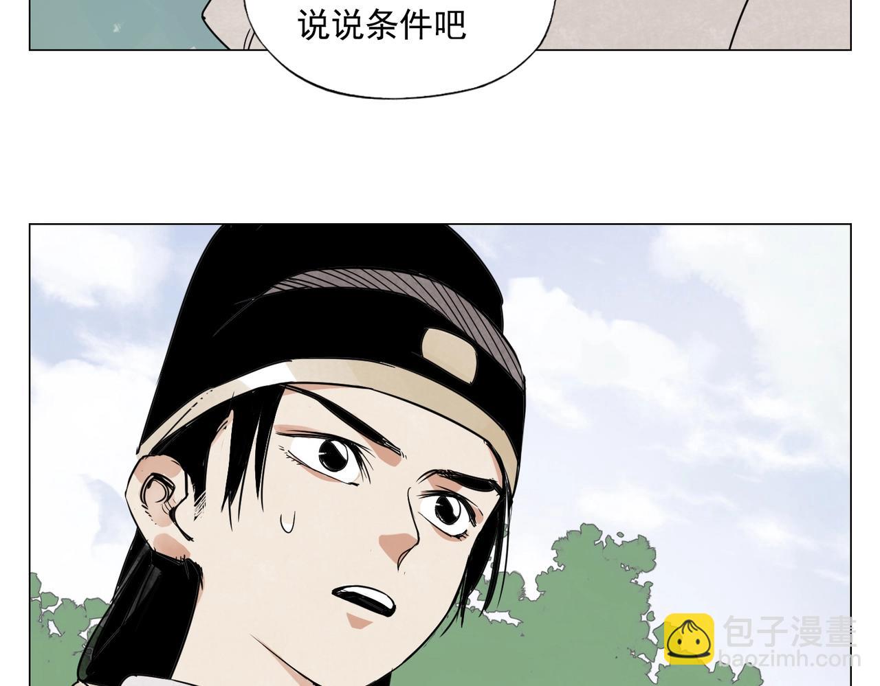 第152话 任务与自由(1/2)-第156话