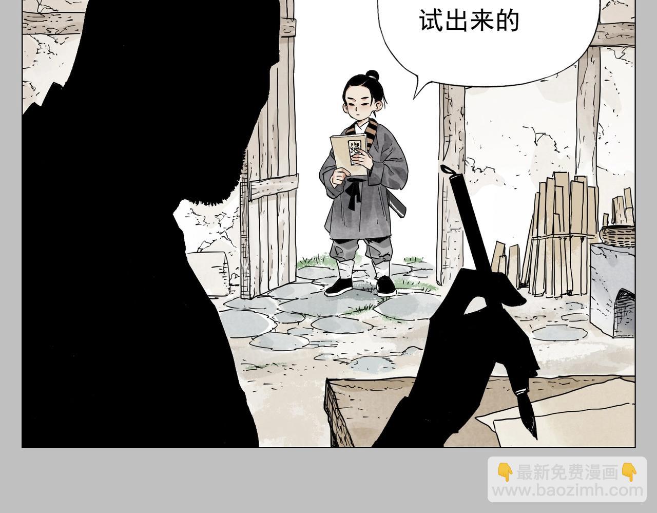 第154话 完结章？(1/2)-第158话