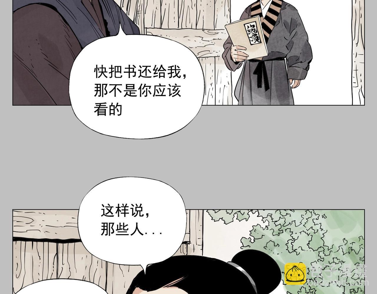 第154话 完结章？(1/2)-第158话