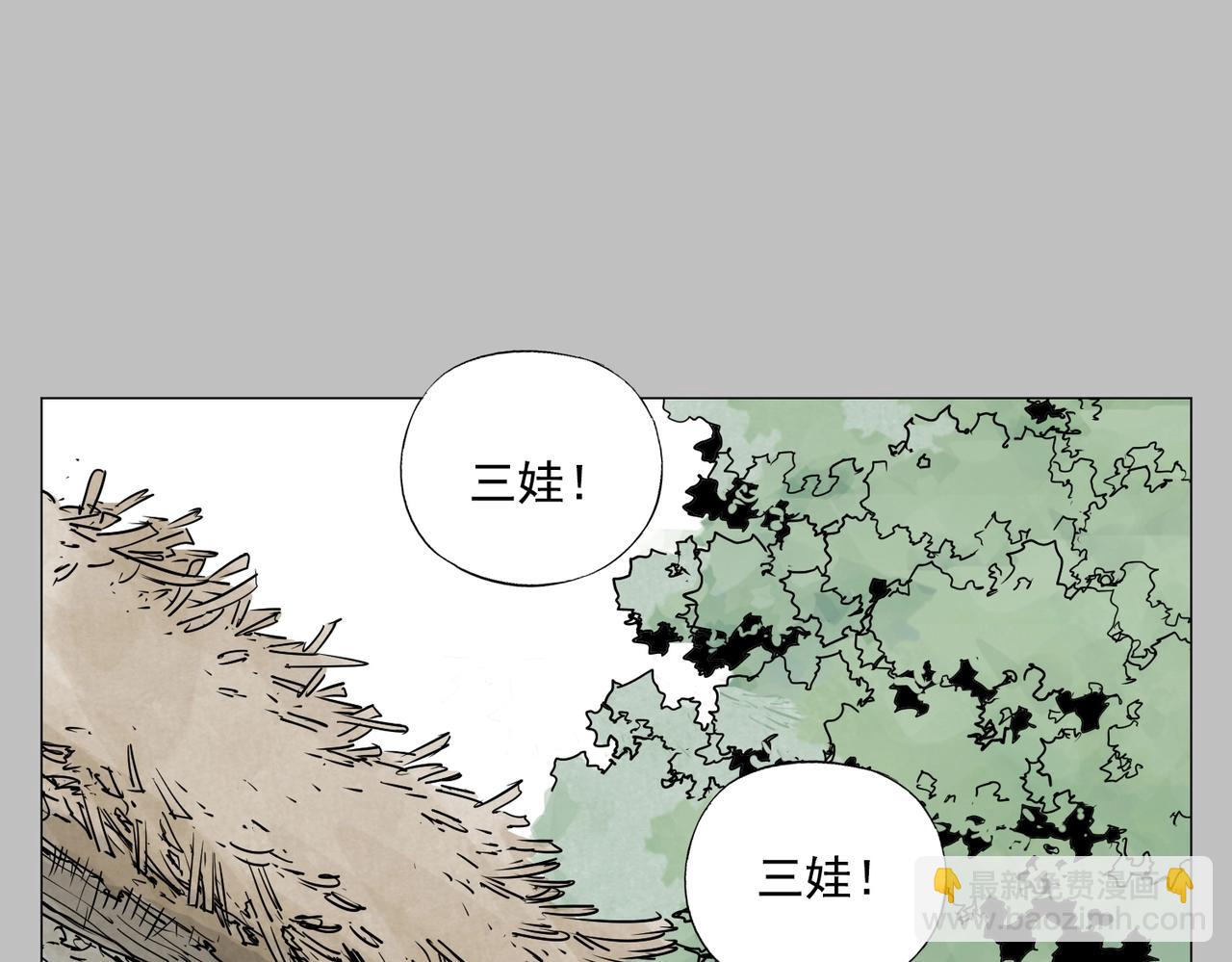 第154话 完结章？(1/2)-第158话