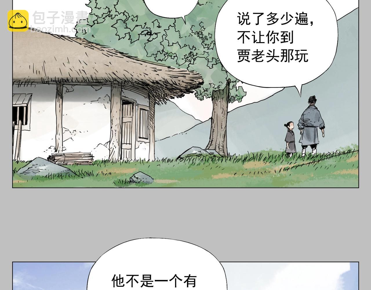 第154话 完结章？(1/2)-第158话