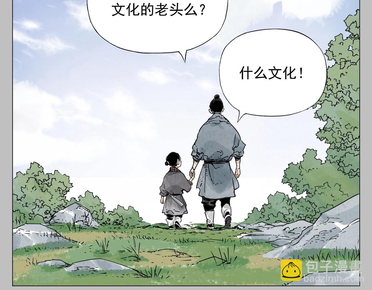 第154话 完结章？(1/2)-第158话