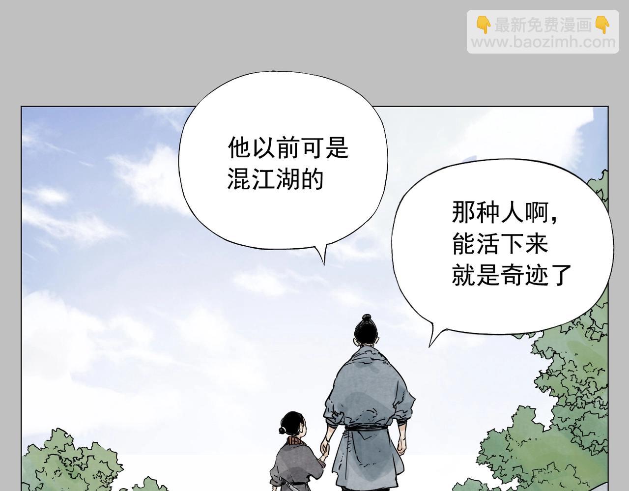 第154话 完结章？(1/2)-第158话