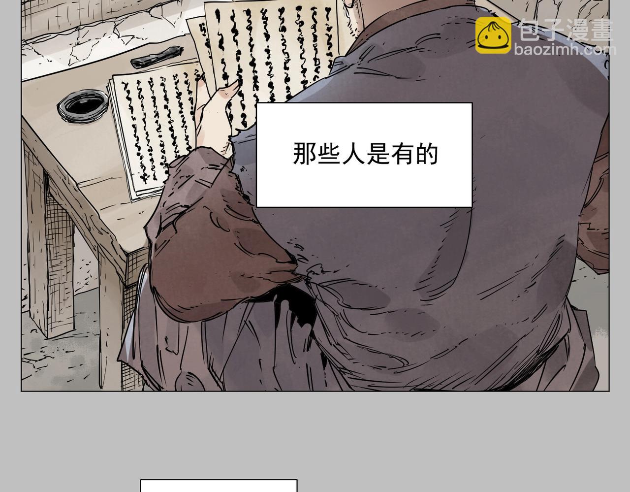 第154话 完结章？(1/2)-第158话