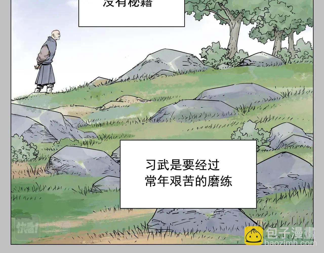 第154话 完结章？(1/2)-第158话