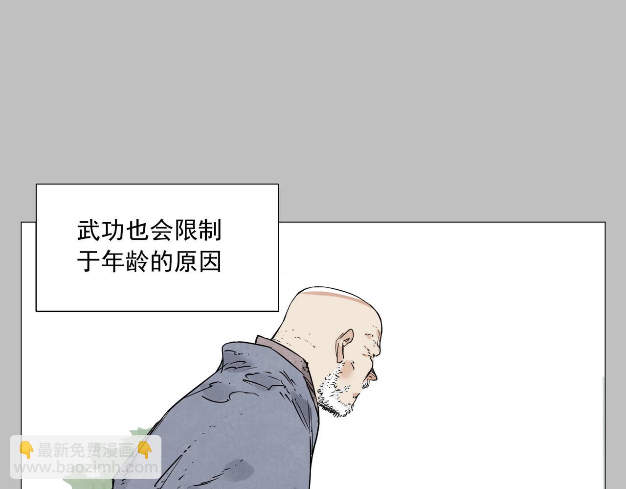 第154话 完结章？(1/2)-第158话