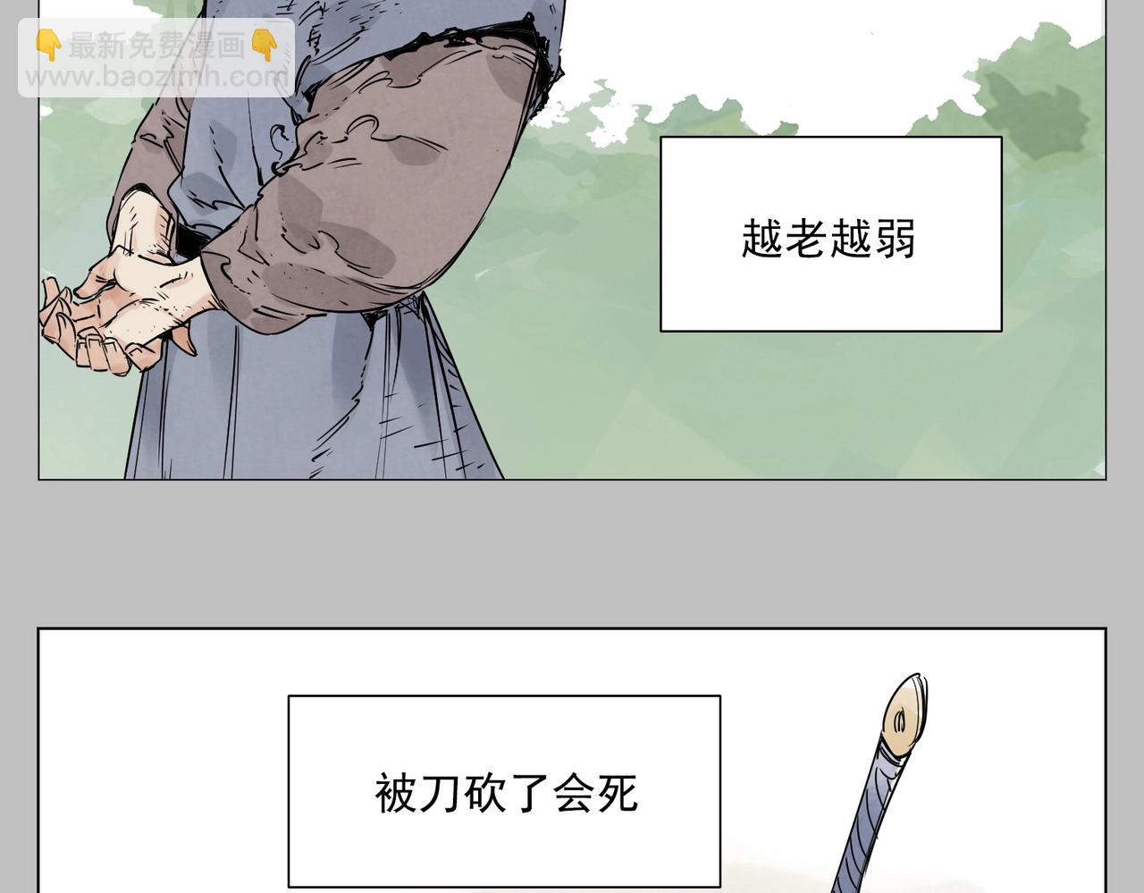 第154话 完结章？(1/2)-第158话