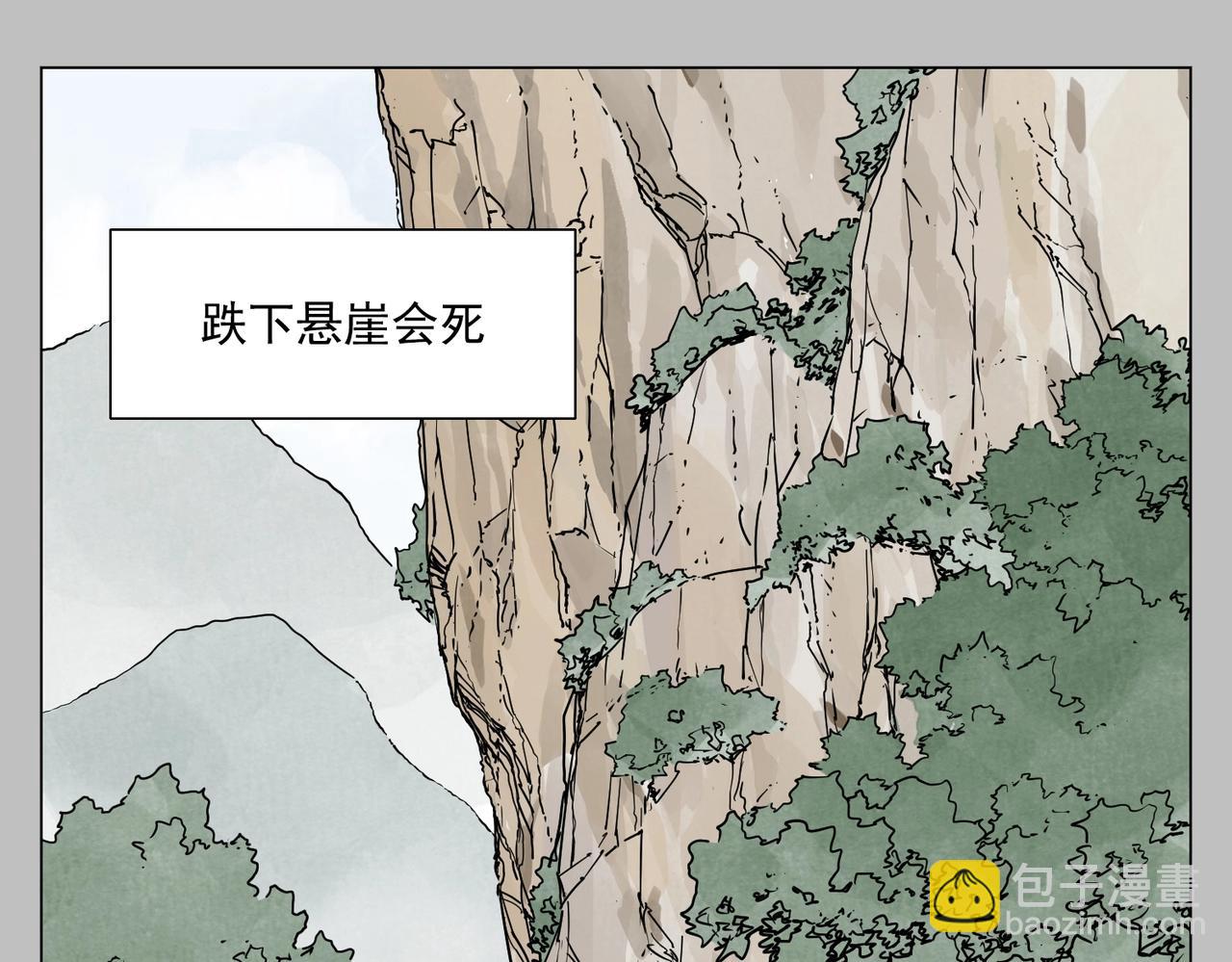 第154话 完结章？(1/2)-第158话