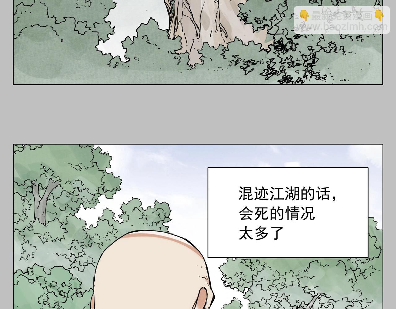 絕頂 - 第154話 完結章？(1/2) - 4