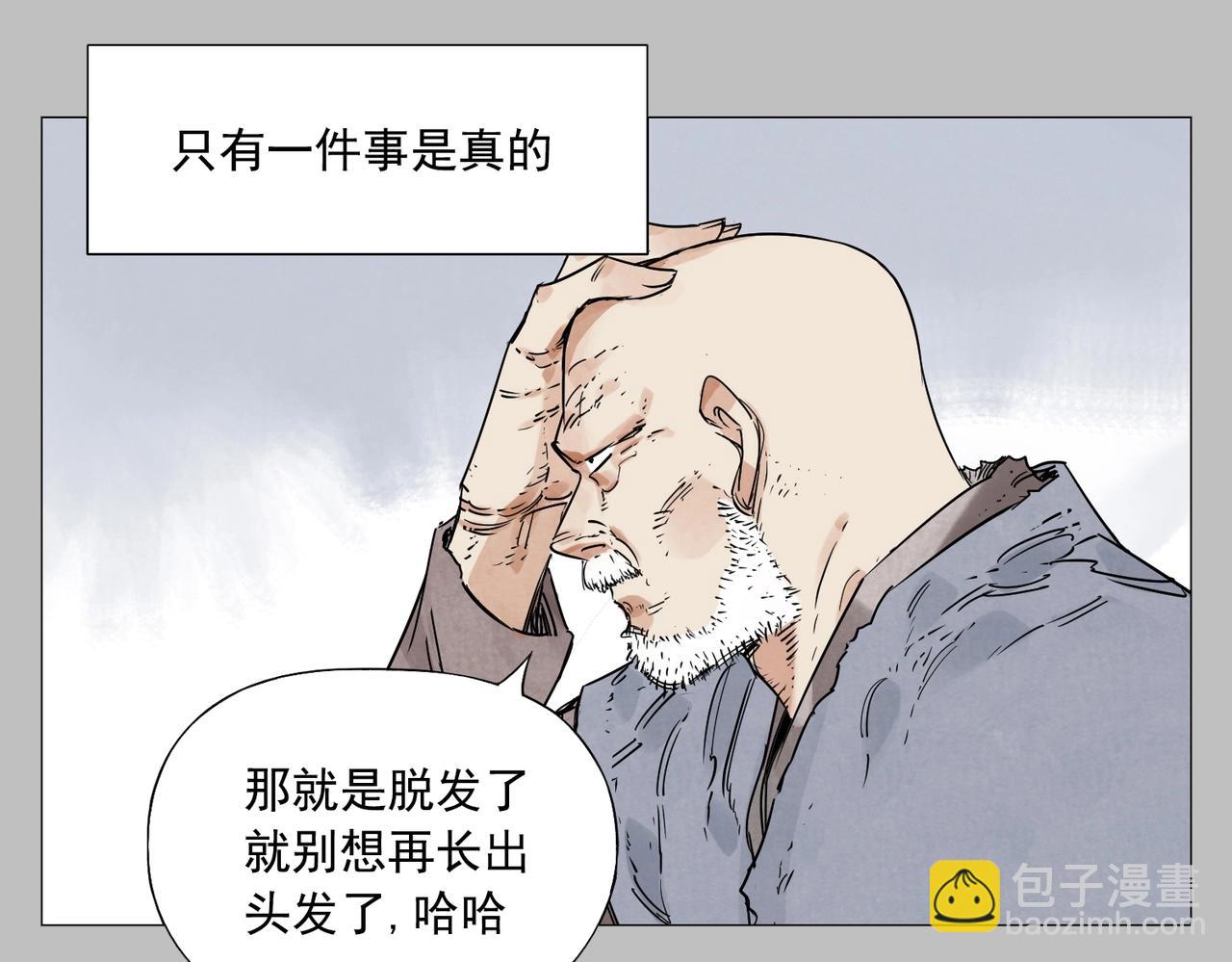 第154话 完结章？(1/2)-第158话