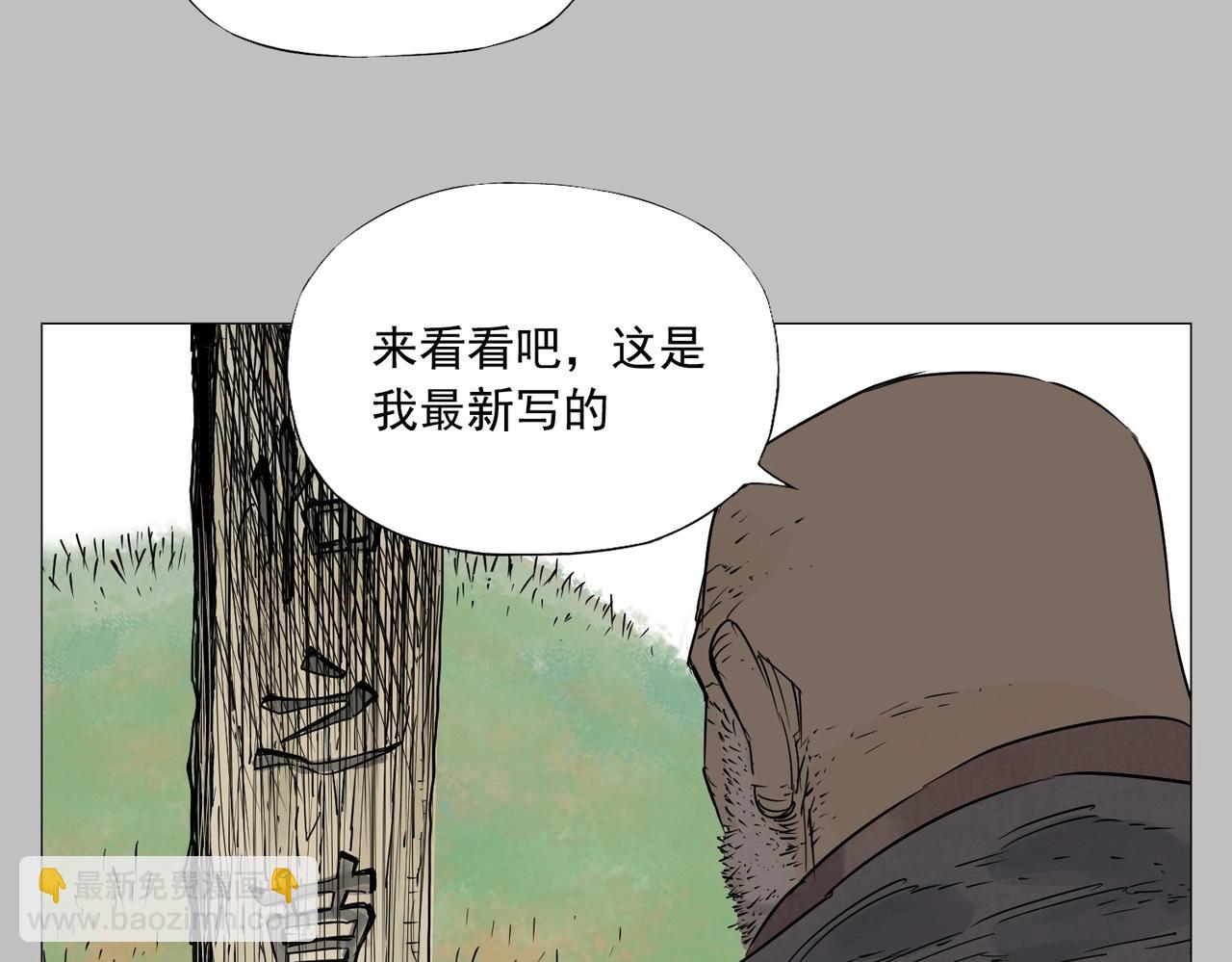 第154话 完结章？(1/2)-第158话