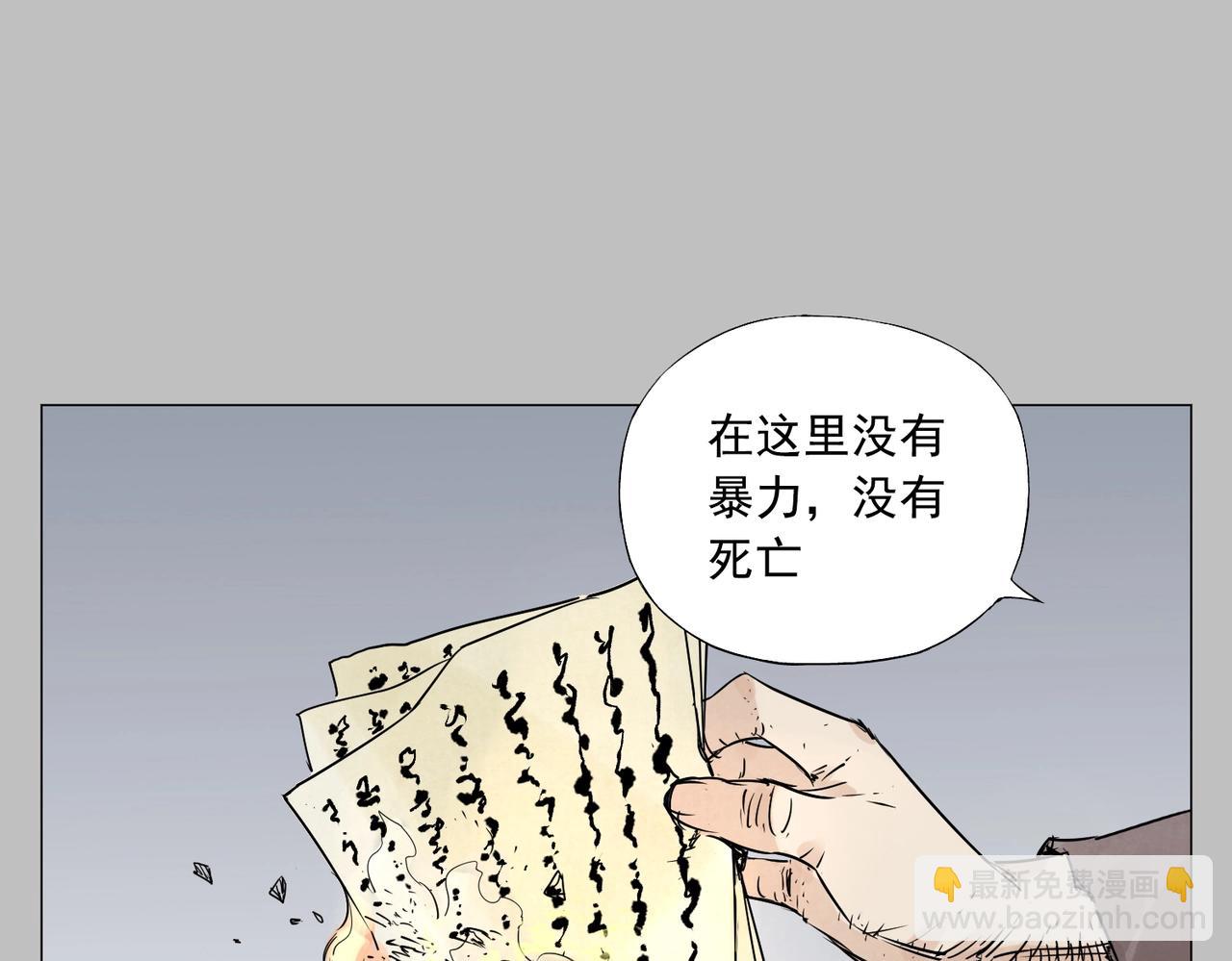 第154话 完结章？(1/2)-第158话