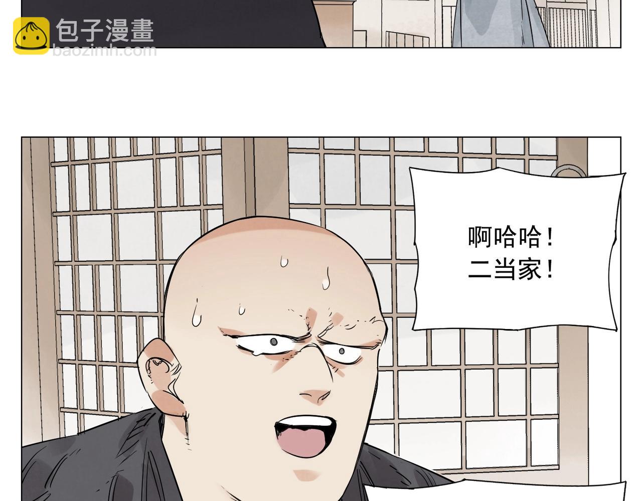 第154话 完结章？(1/2)-第158话