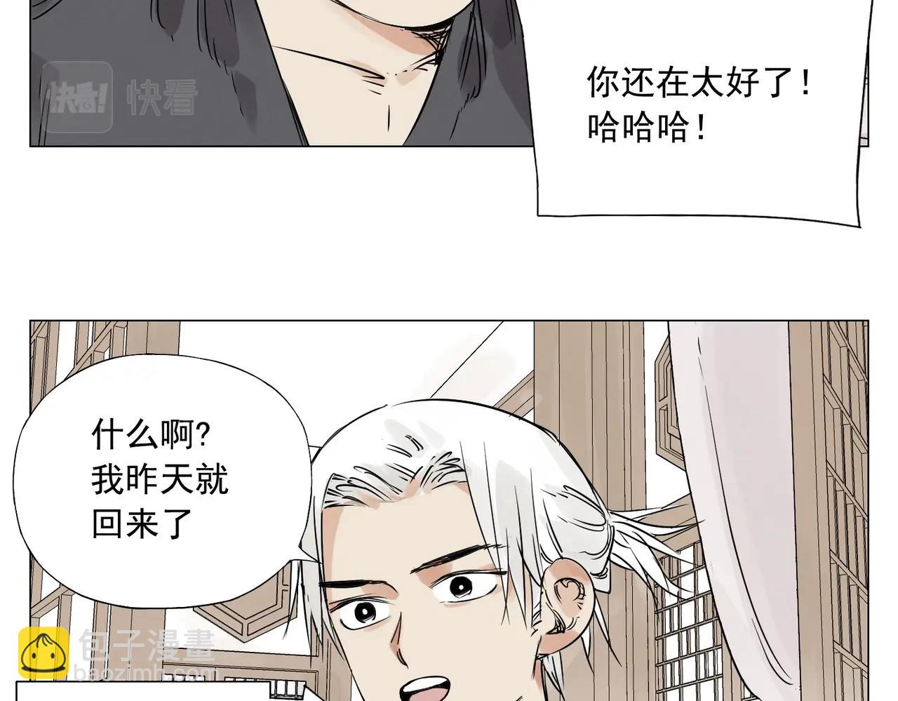 第154话 完结章？(1/2)-第158话