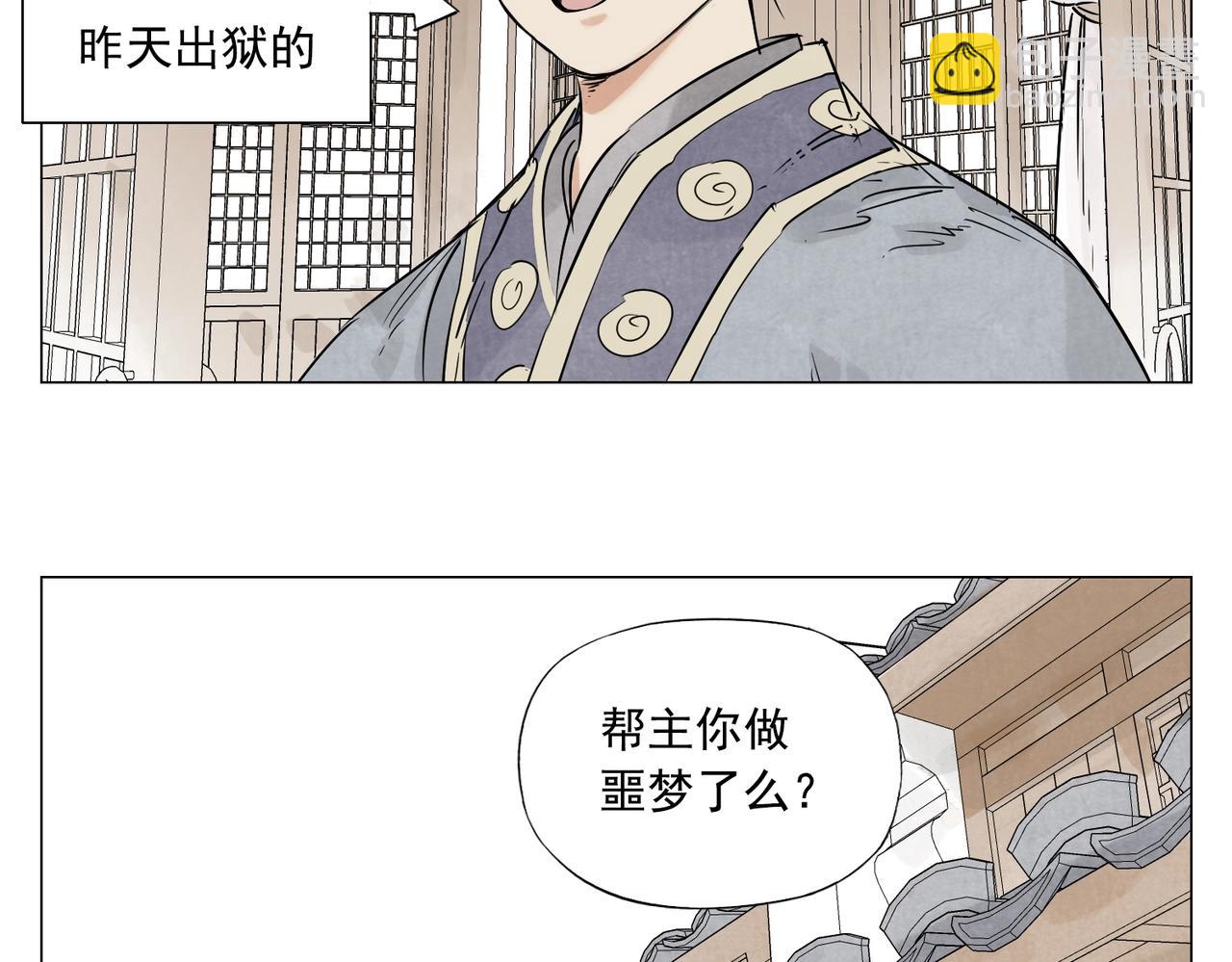 第154话 完结章？(1/2)-第158话