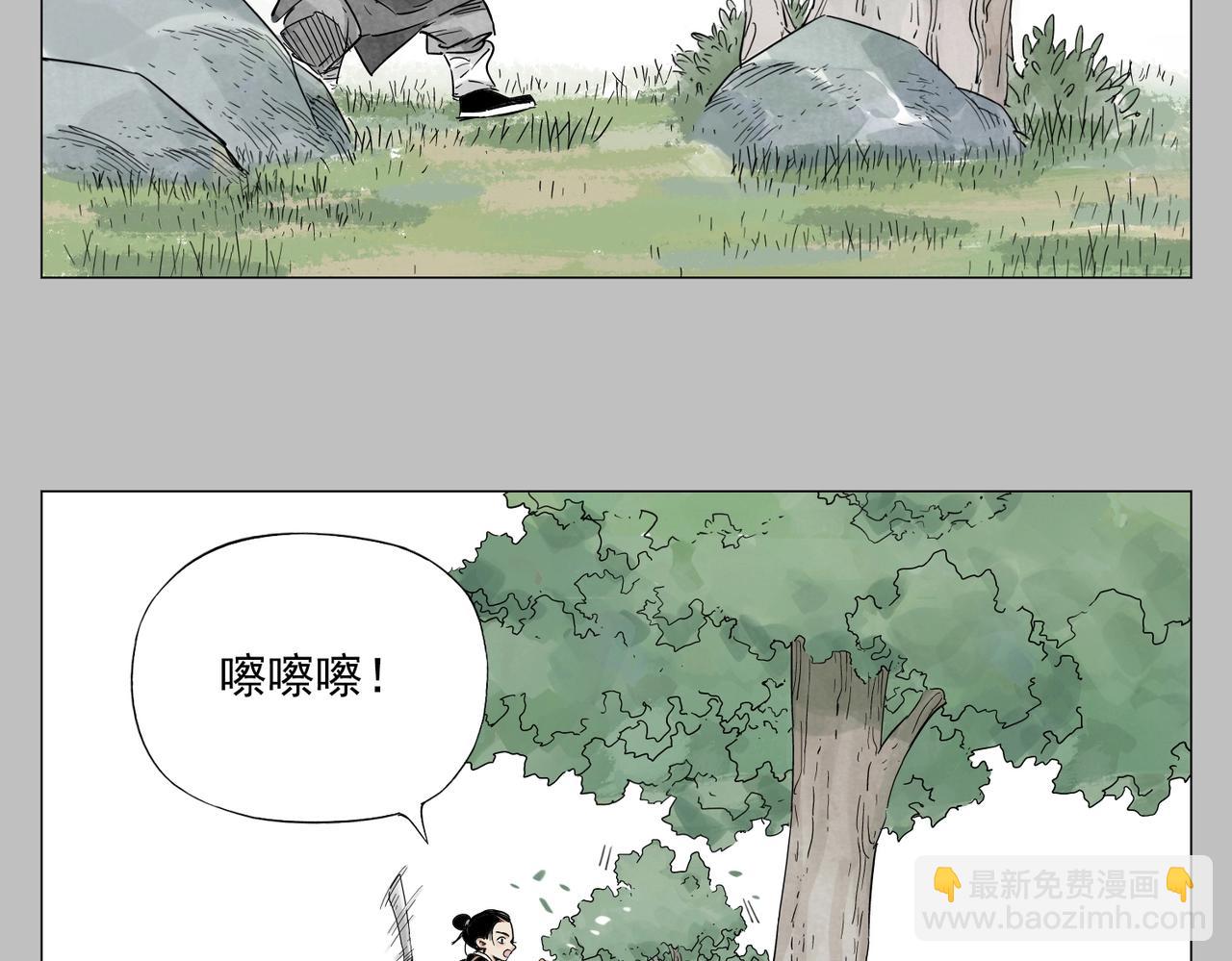 第154话 完结章？(1/2)-第158话