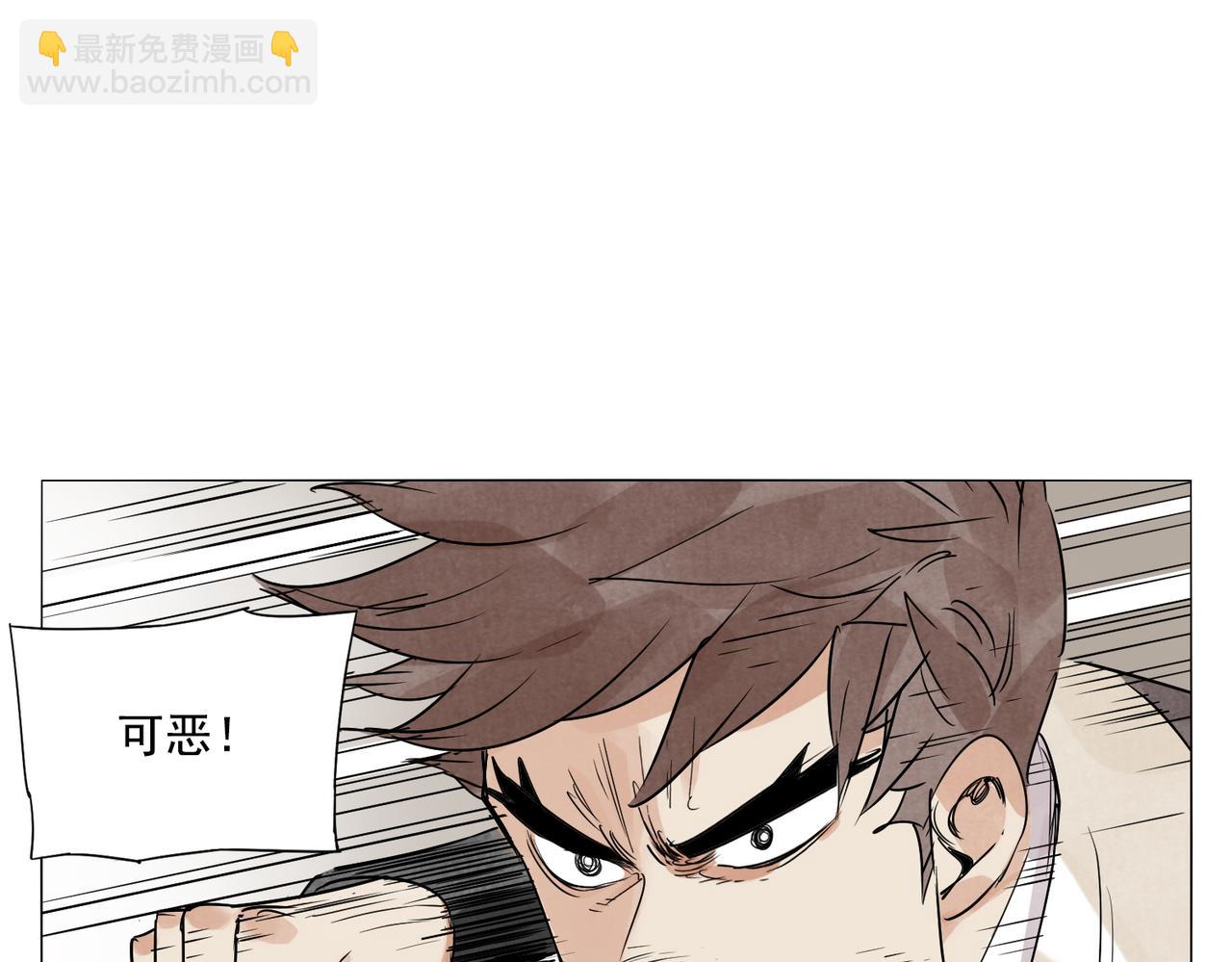 破城篇1 玫瑰(1/2)-第160话