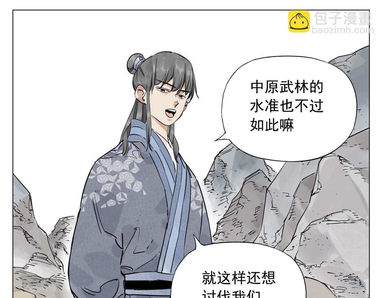 破城篇1 玫瑰(1/2)-第160话