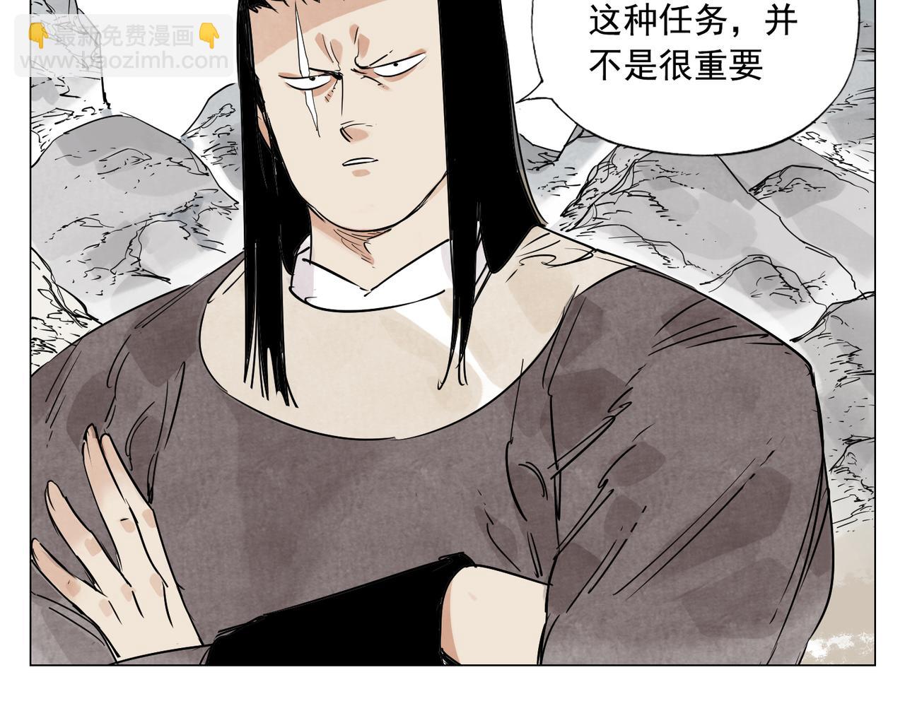 破城篇1 玫瑰(1/2)-第160话