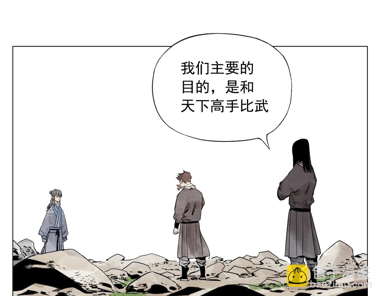 破城篇1 玫瑰(1/2)-第160话