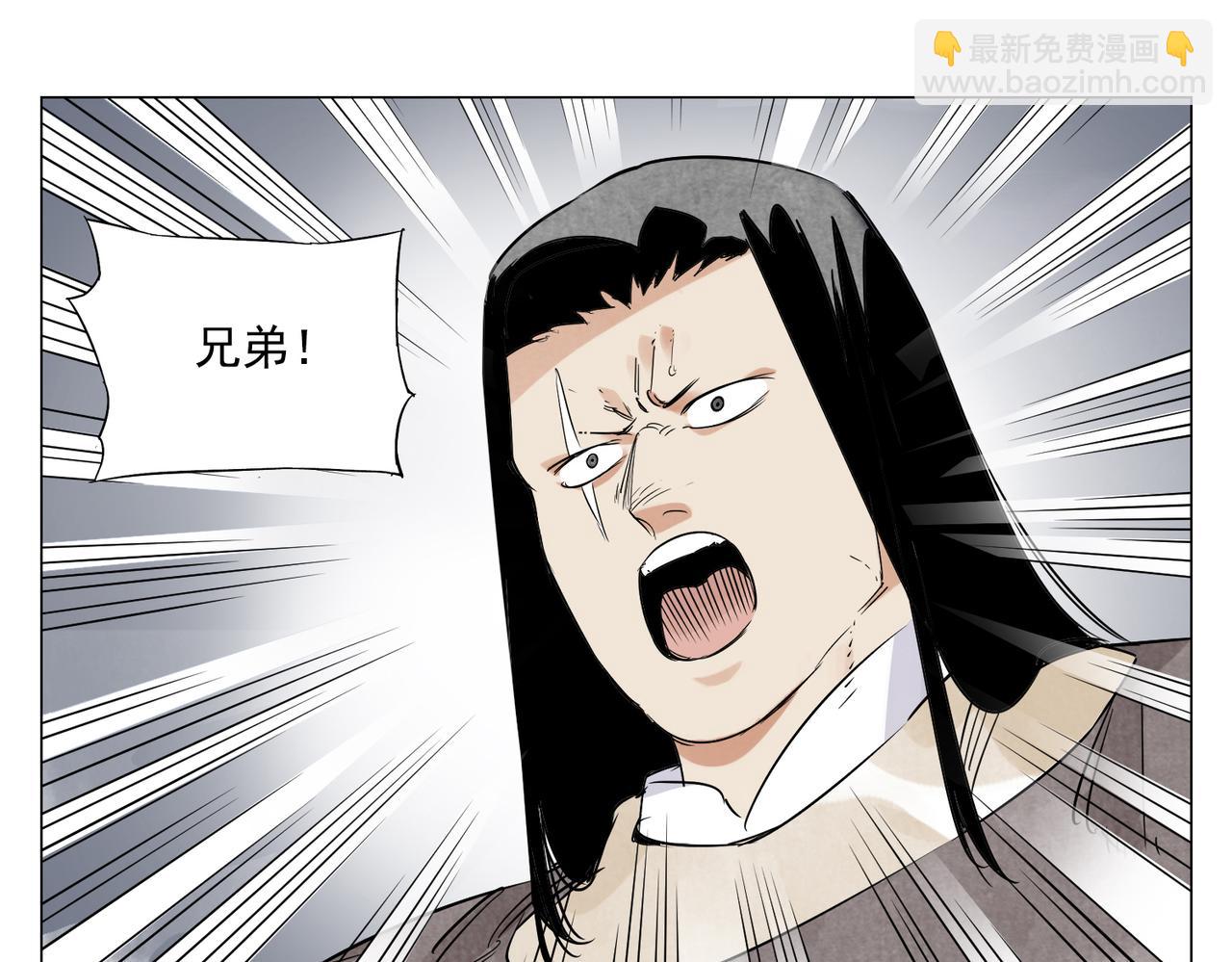 破城篇1 玫瑰(1/2)-第160话