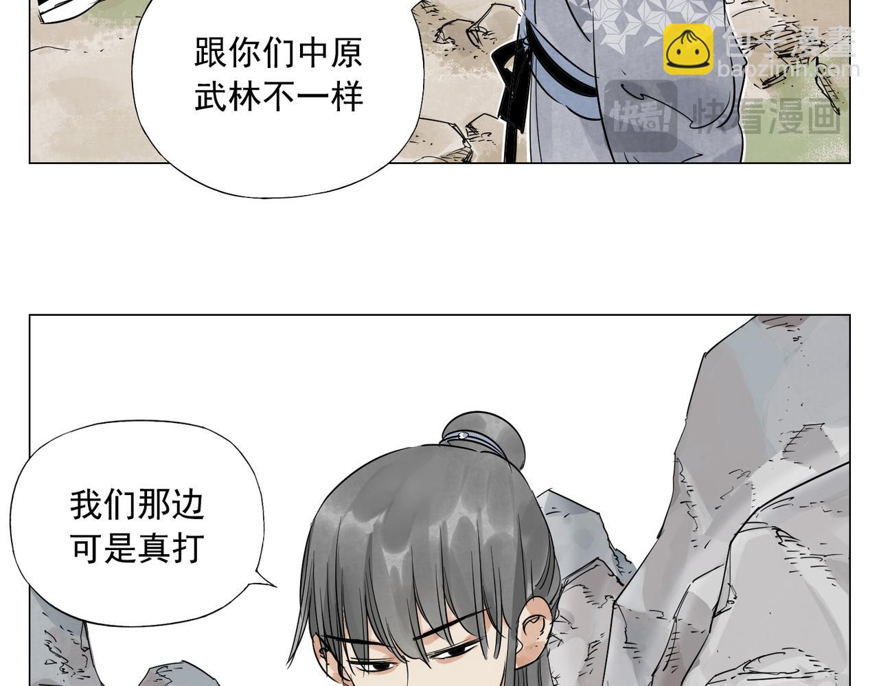 破城篇1 玫瑰(1/2)-第160话