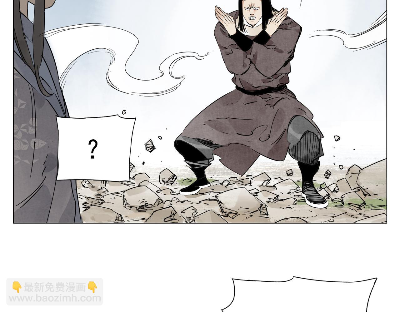 破城篇1 玫瑰(1/2)-第160话