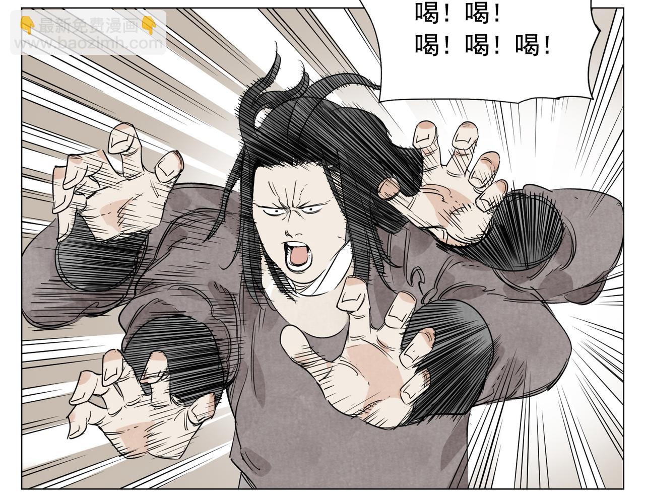 破城篇1 玫瑰(1/2)-第160话