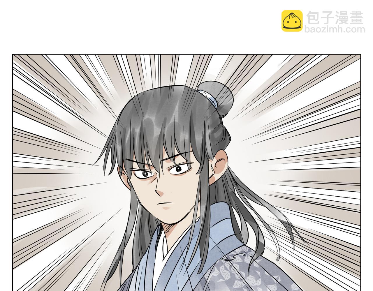 破城篇1 玫瑰(1/2)-第160话