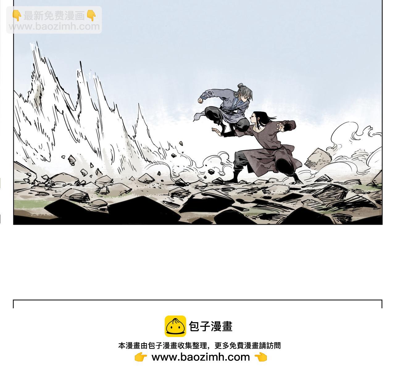 破城篇1 玫瑰(1/2)-第160话