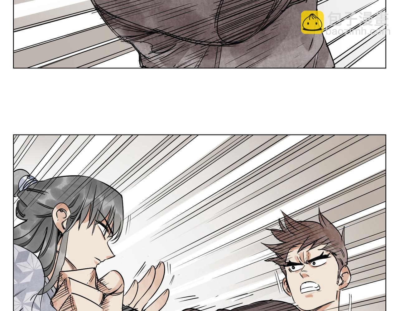 破城篇1 玫瑰(1/2)-第160话