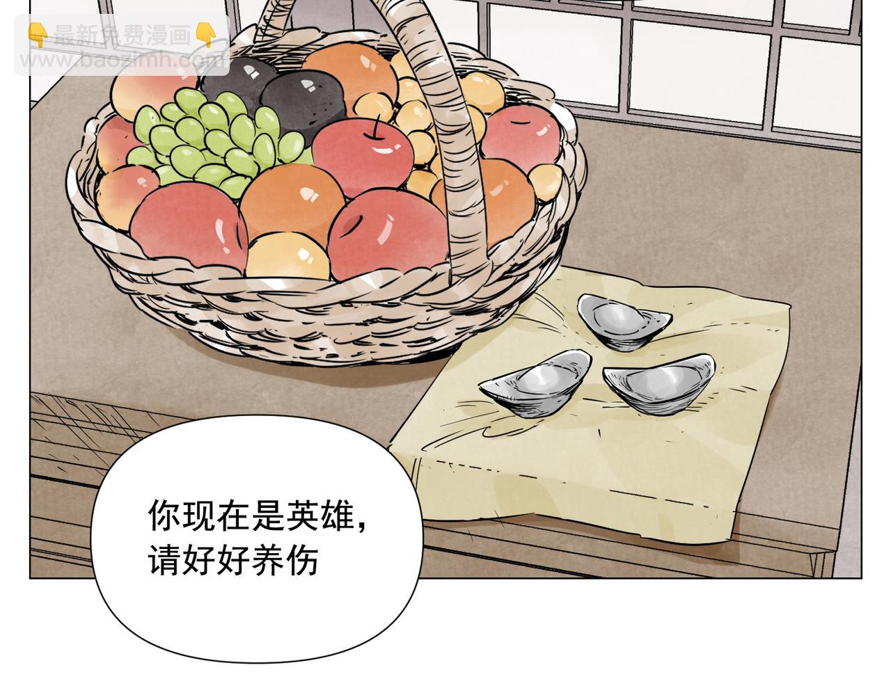 破城篇3 伪装(1/2)-第162话