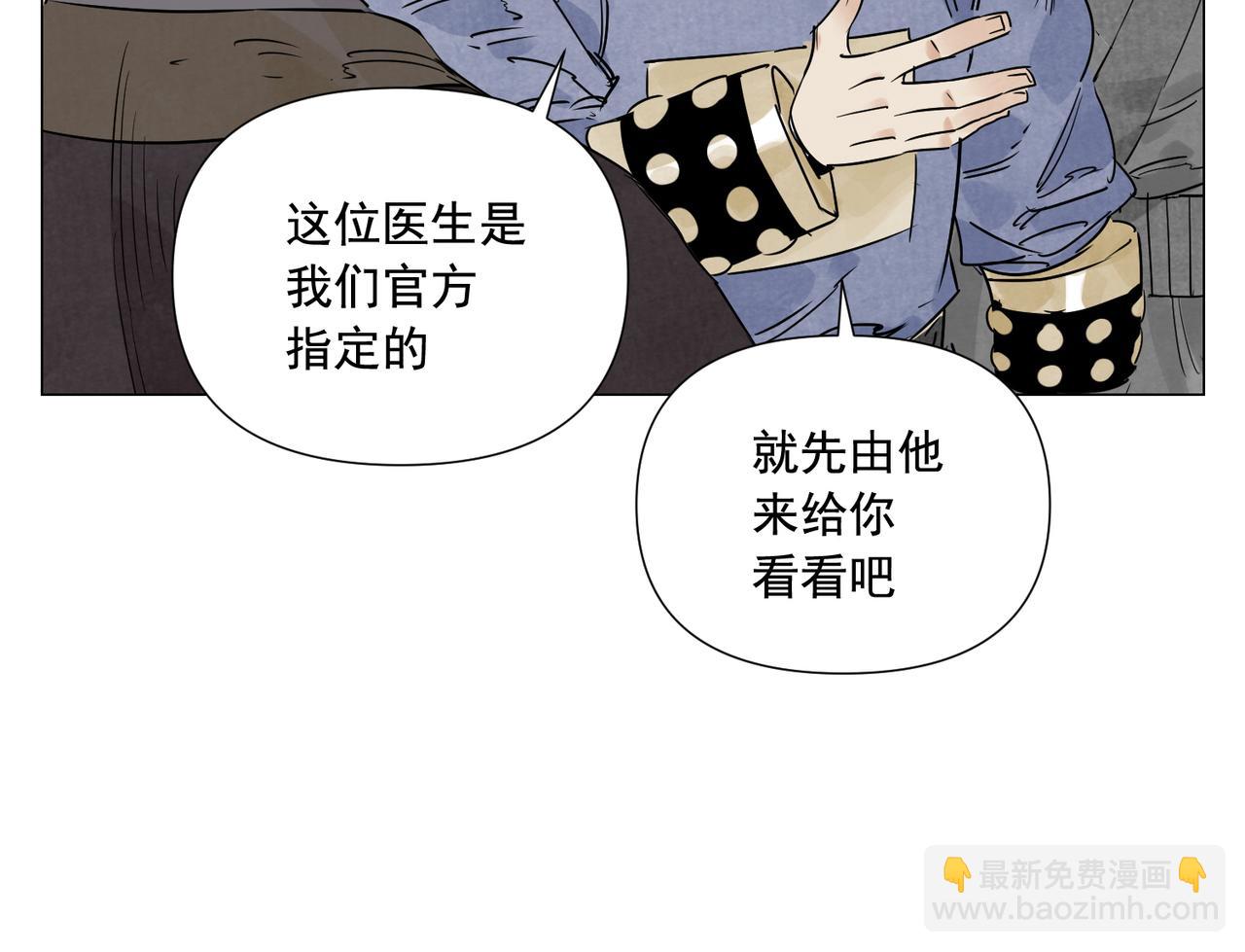 破城篇3 伪装(1/2)-第162话