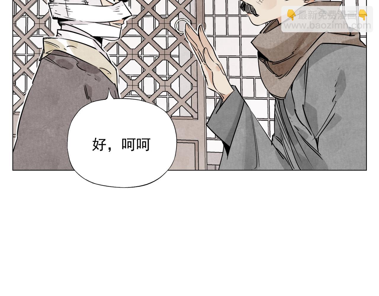 破城篇3 伪装(1/2)-第162话