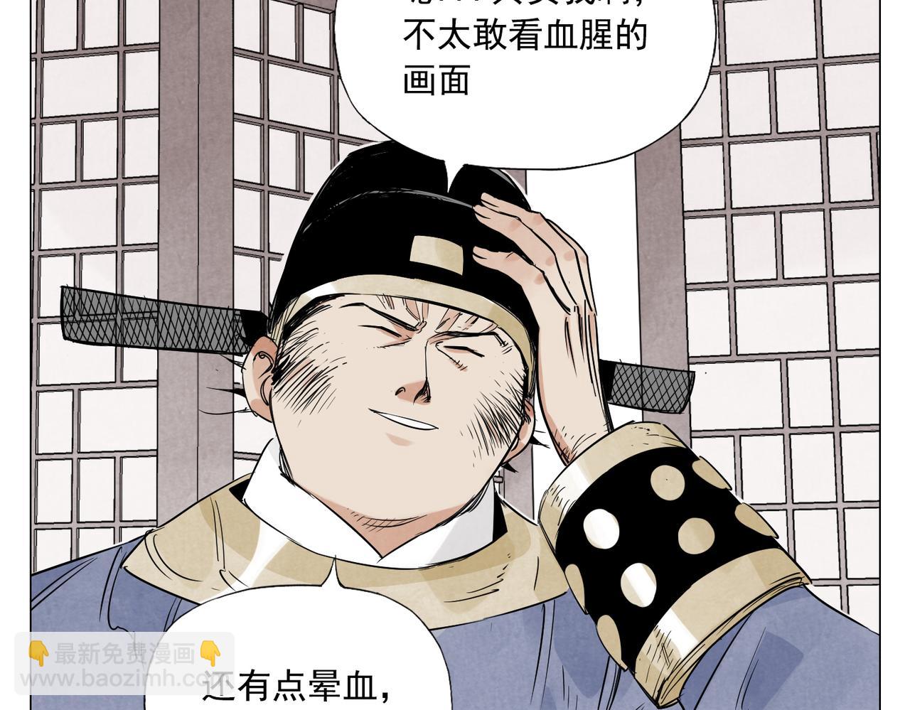 破城篇3 伪装(1/2)-第162话