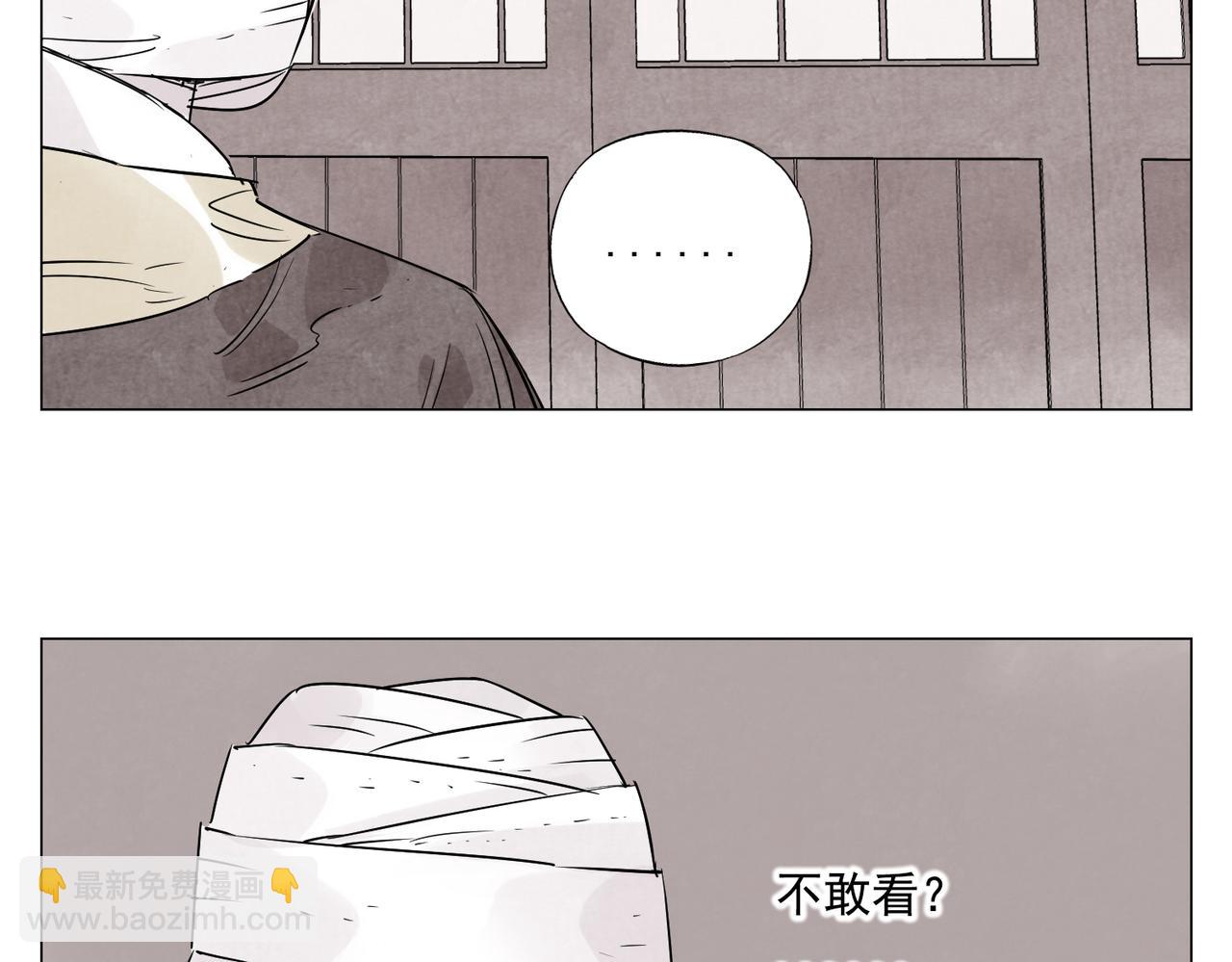 破城篇3 伪装(1/2)-第162话