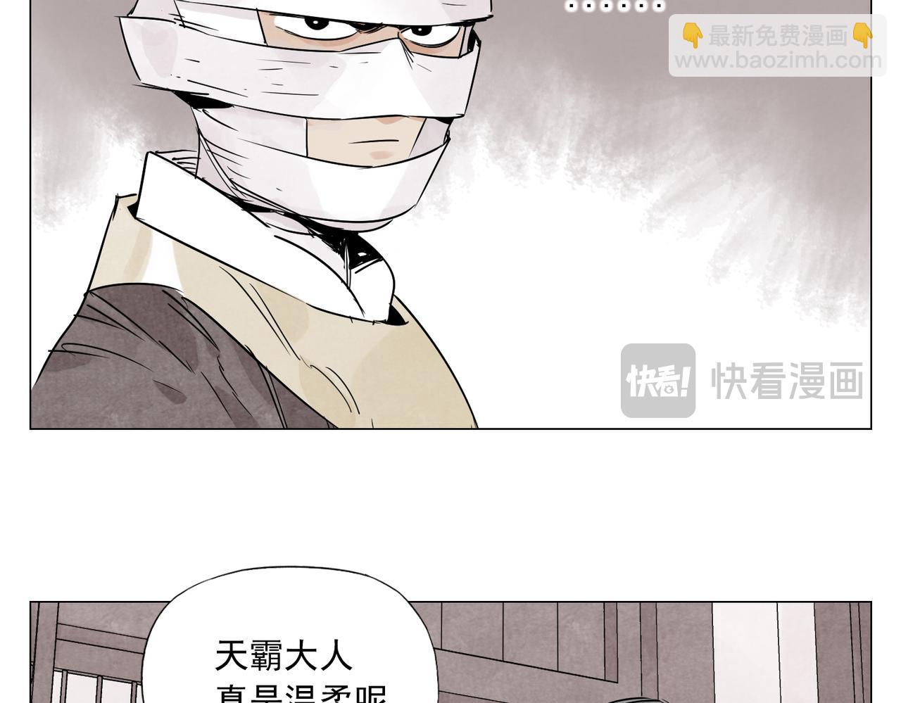 破城篇3 伪装(1/2)-第162话