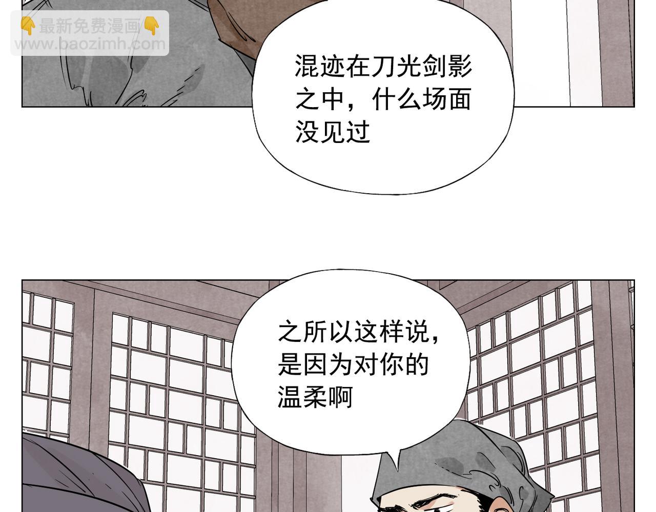 破城篇3 伪装(1/2)-第162话