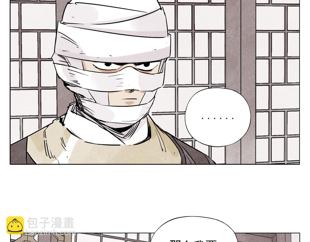 破城篇3 伪装(1/2)-第162话