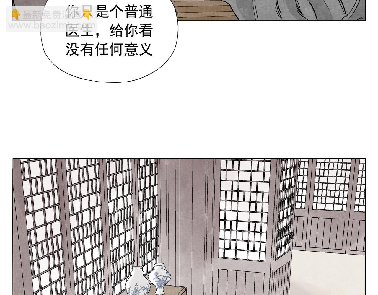 破城篇3 伪装(1/2)-第162话