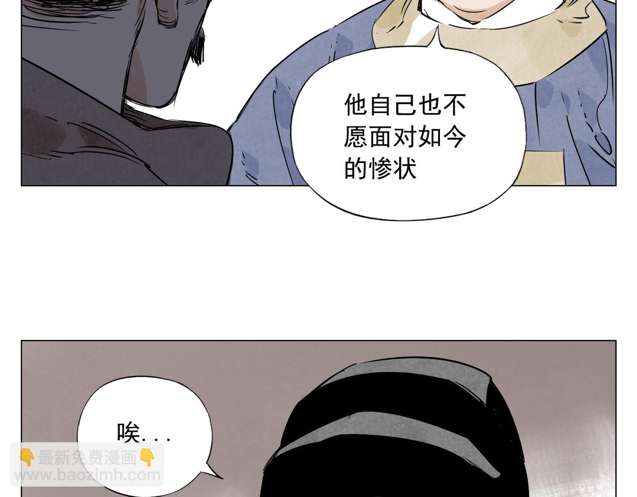 破城篇3 伪装(1/2)-第162话