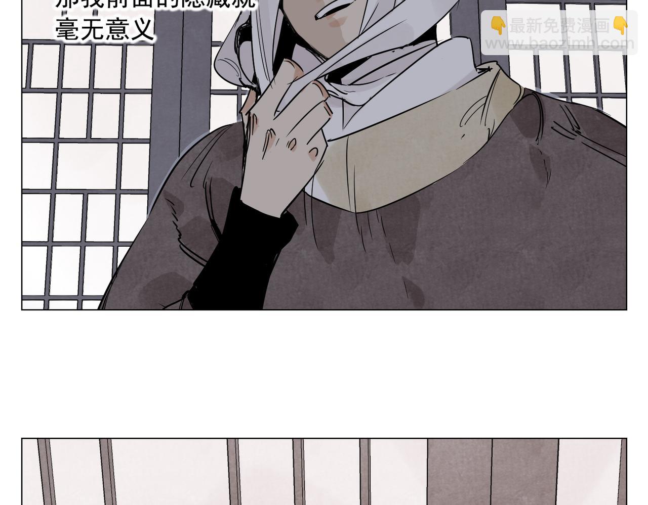 破城篇3 伪装(1/2)-第162话