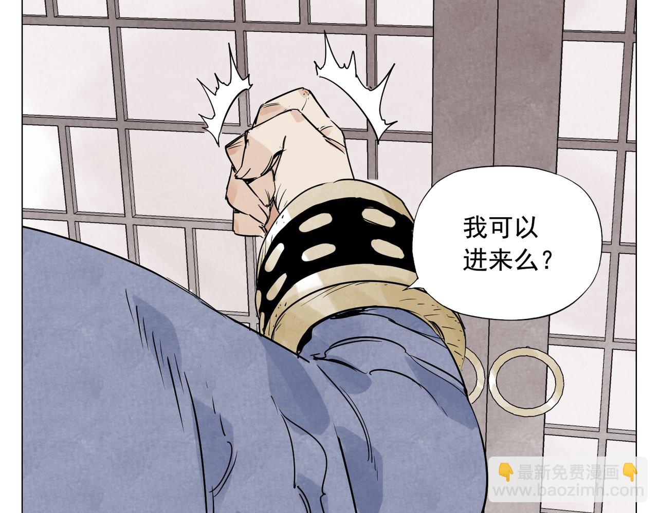 破城篇3 伪装(1/2)-第162话