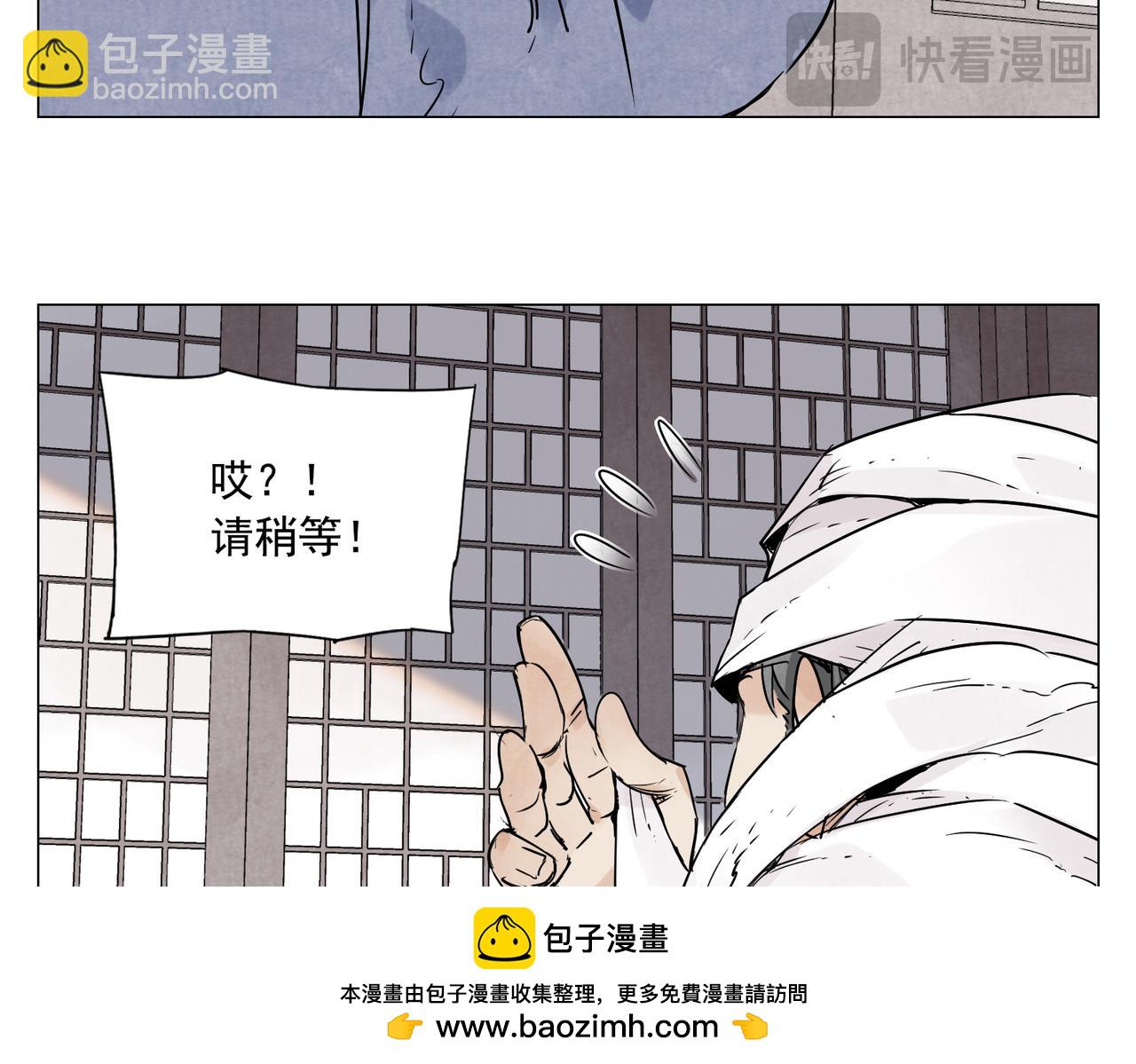 破城篇3 伪装(1/2)-第162话