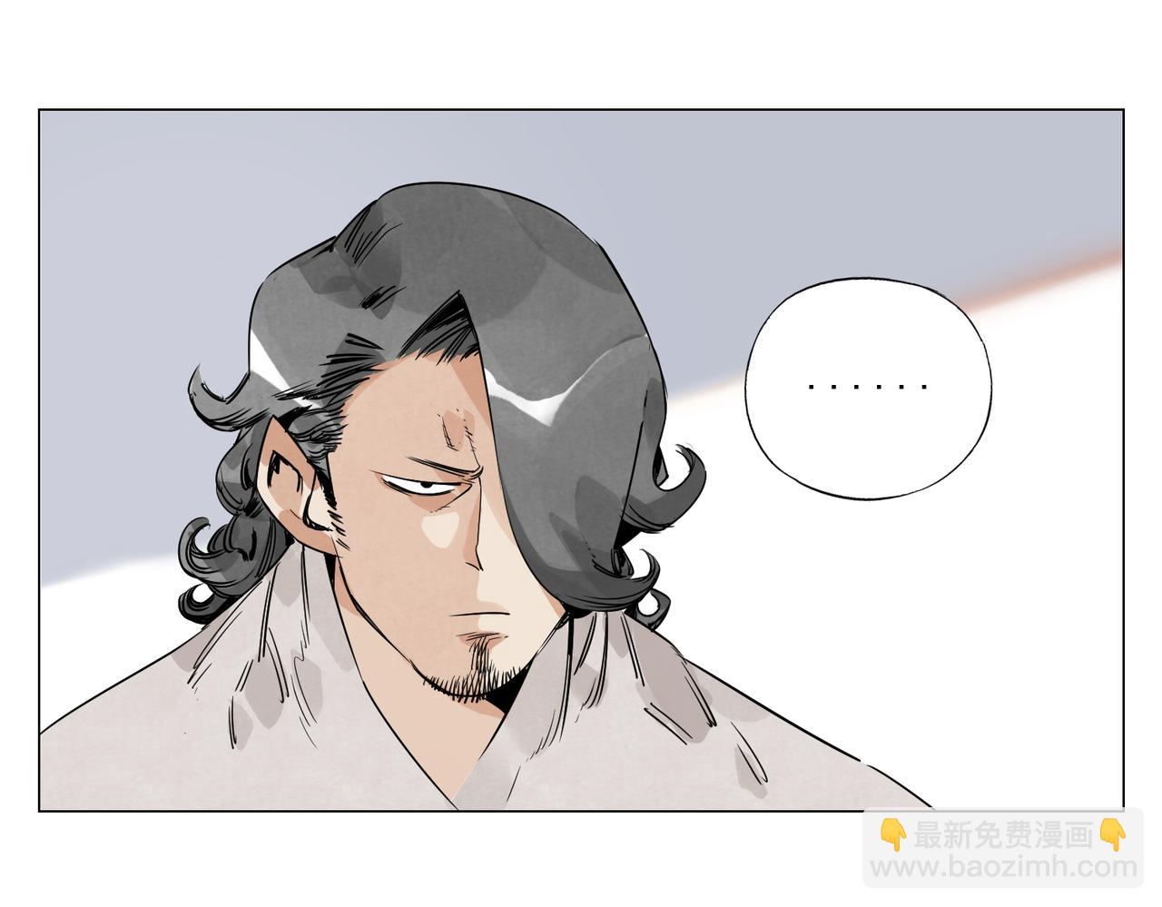 破城篇5 权力(1/2)-第164话