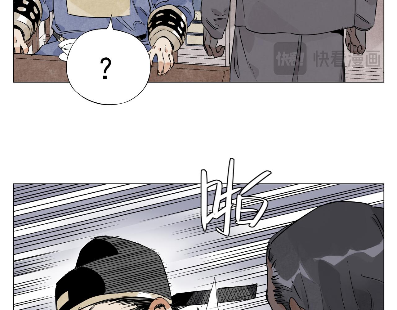 破城篇5 权力(1/2)-第164话